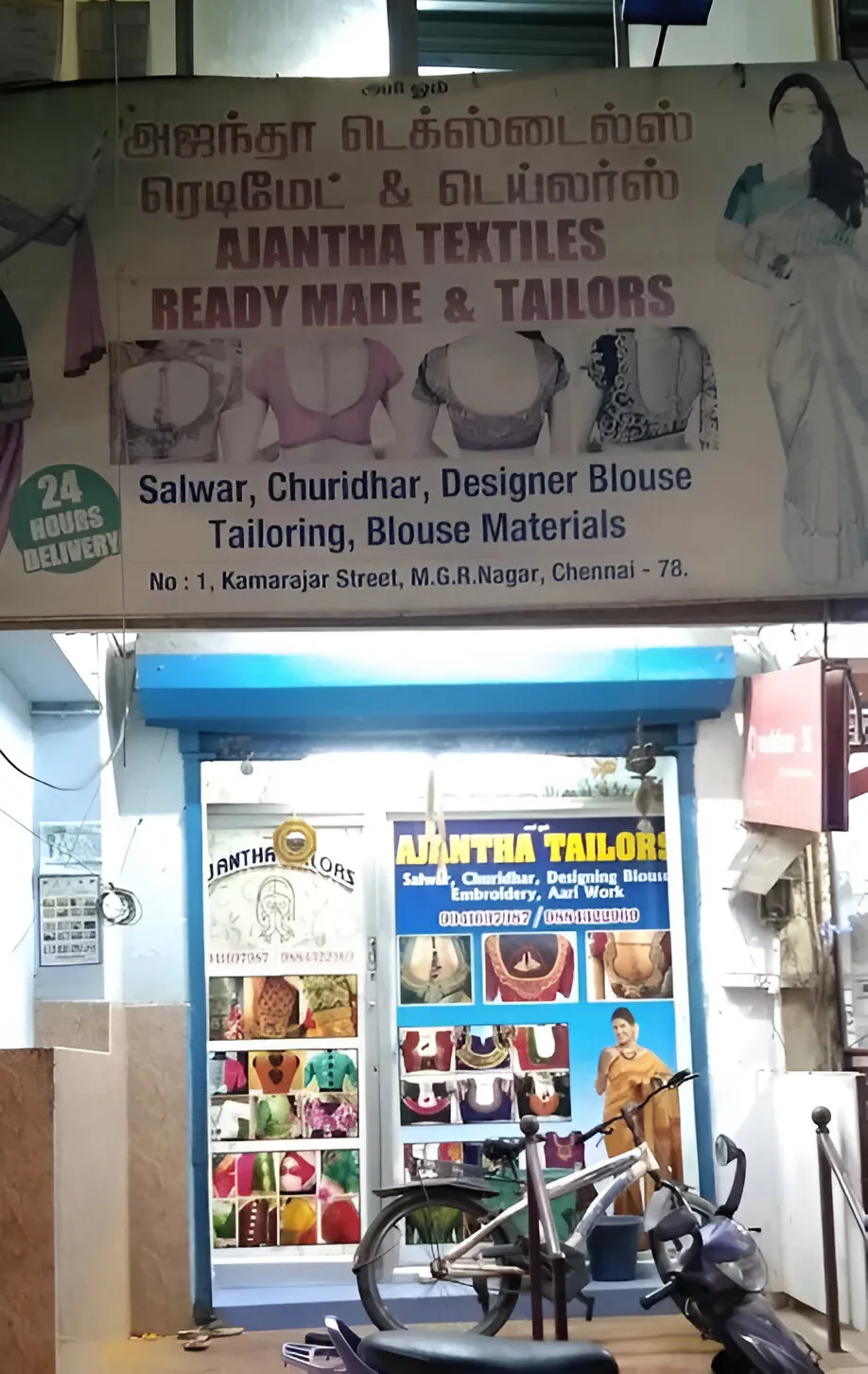 store_image